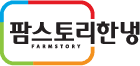 팜스토리 로고